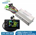 Комплект (контролер 24-36-48V-500W, 22A, дисплей S866 color)