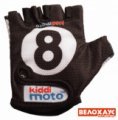 Перчатки детские Kiddi Moto бильярдный шар Перчатки детские Kiddi Moto бильярдный шар