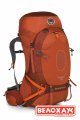 Рюкзак для туризма Osprey Atmos AG 65