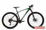 Горный велосипед Orbea Alma 29 M50 Горный велосипед Orbea Alma 29 M50