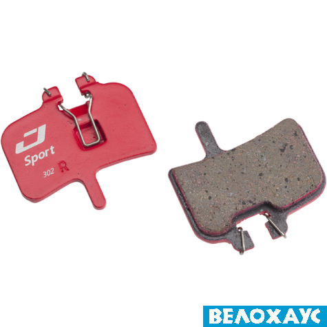 Колодки тормозные диск JAGWIRE Red Zone Comp DCA001 (2 шт) - Hayes HFX-Mag, HFX-9, MX1