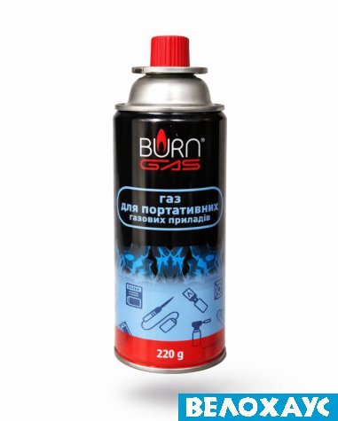 Балон газовий цанговий, 220 г