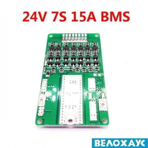 BMS 7S 24В 15A для Li-Ion батарей