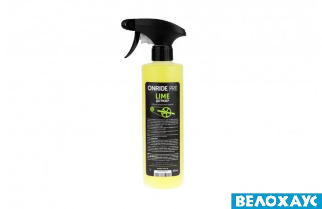 Дегризер ONRIDE PRO Lime з тригером