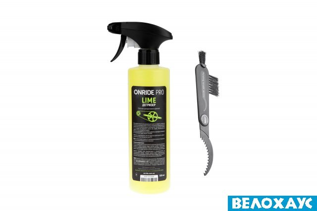 Дегризер ONRIDE PRO Lime з тригером та щіткою