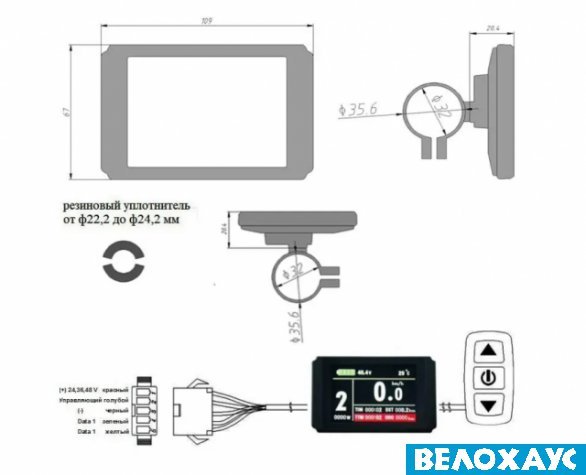 Дисплей KT-LCD8H, 24/36/48В, SM розєм