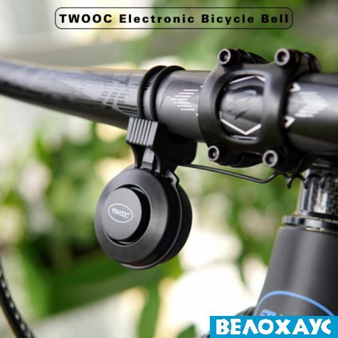 Электронный звонок на велосипед TWOOC T-002