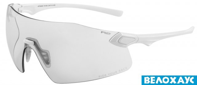 Фотохромні очки R2 Vivid XL AT090K