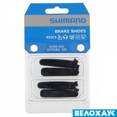 Гальмівні гумки Shimano Dura-Ace R55C4 для BR-5800/5700 (2 пари)