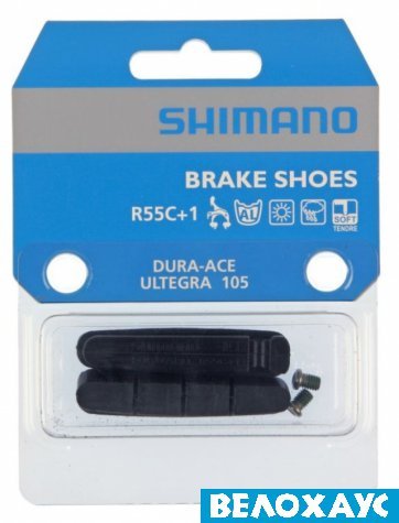 Гальмівні гумки Shimano R55C+1 DURA-ACE/Ultegra