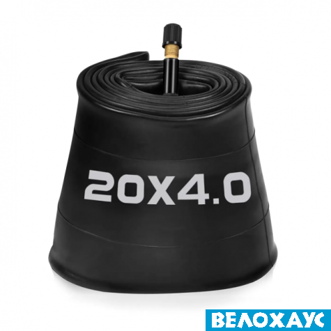 Камера 20x4.0 ONRIDE Classic, AV 48