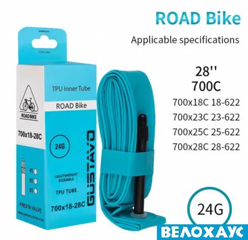 Камера 700x18-28C TPU F/V 45mm