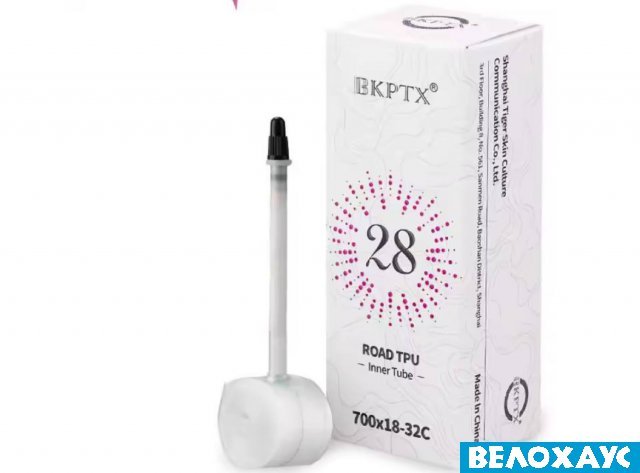 Камера 700x18-32C TPU F/V 45mm