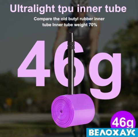 Камера 700x35-50C TPU F/V 65mm