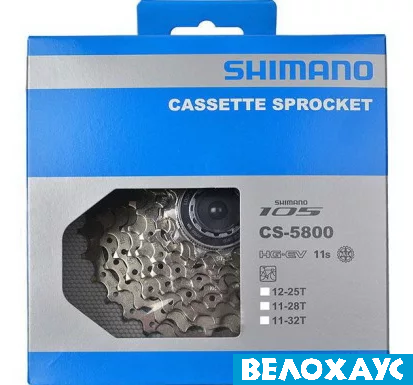 Кассета Shimano 105 CS-5800