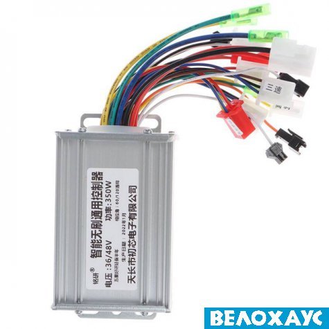 Контролер до електровелосипеду 36/48V, 18A, 350W