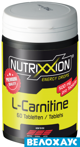 L-карнитин жевательные таблетки Nutrixxion