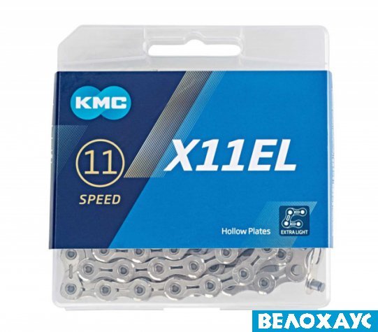 Ланцюг велосипедний KMC X11EL