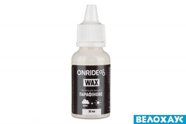 Мастило парафінове ONRIDE Wax універсальне
