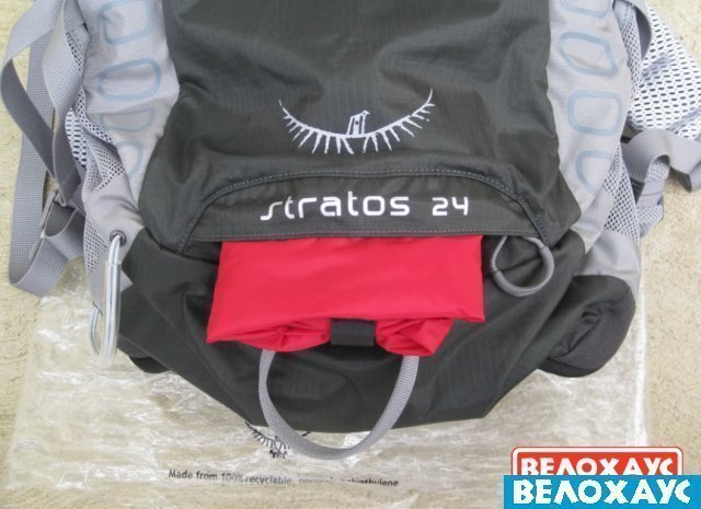 Многофункциональный рюкзак Osprey Stratos 24