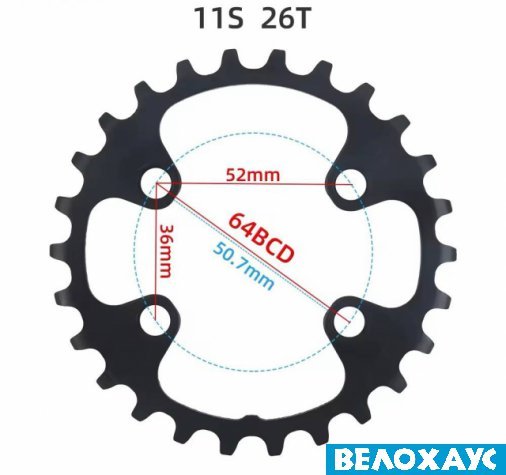 Набір зірок для шатунів Shimano M5100-2, 26-36, BCD64/96