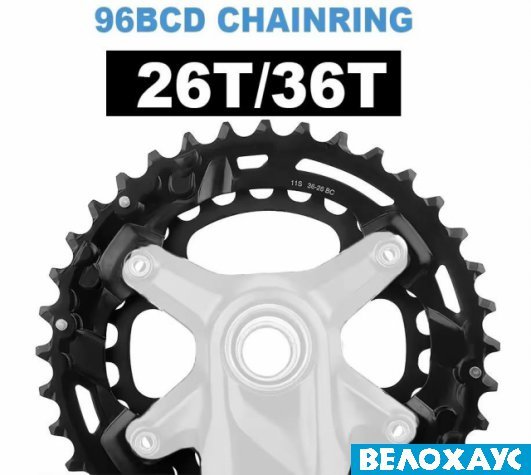 Набір зірок для шатунів Shimano M5100-2, 26-36, BCD64/96