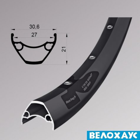 Обід 27.5 Remerx ROCKY PLUS RX 3027, 584x27, пістонований, безкамерний, чорний