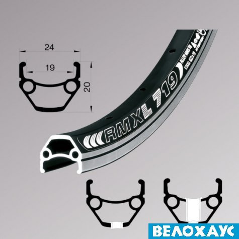 Обід 29 Remerx DRAGON LINE RX 719, 622x19, V-Br, чорний