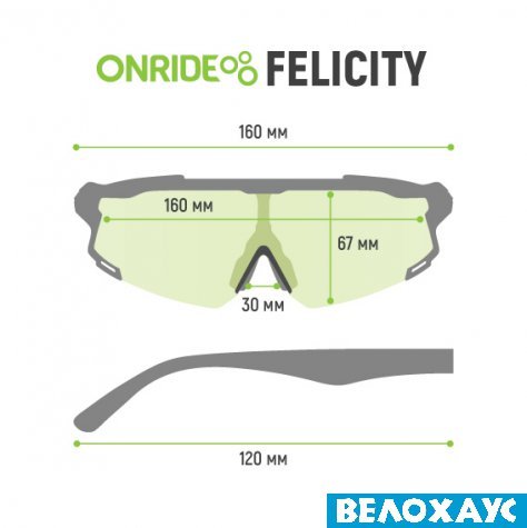 Окуляри ONRIDE Felicity чорні, коричнева лінзами димчастаі (17%), Anti Scratch