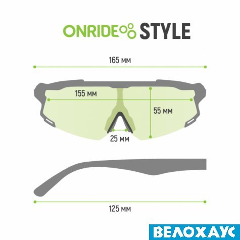Окуляри ONRIDE Style ANSI Z87+ матово чорні з лінзами Photochromic (84-25%)