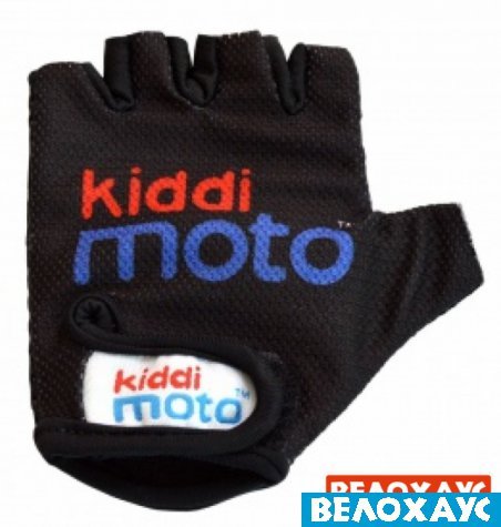 Перчатки детские Kiddi Moto чёрные с логотипом