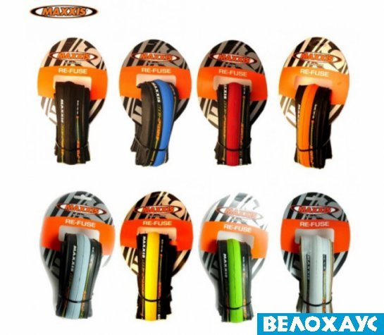 Покришка 28 Maxxis Re-Fuse, MaxxShield, складная