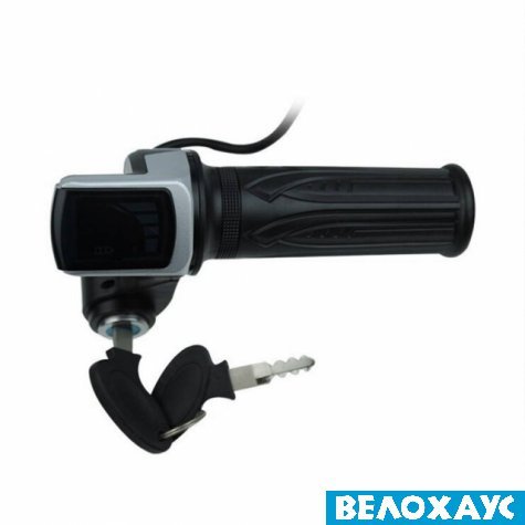 Ручка газа з дисплеєм та ключом, 60V