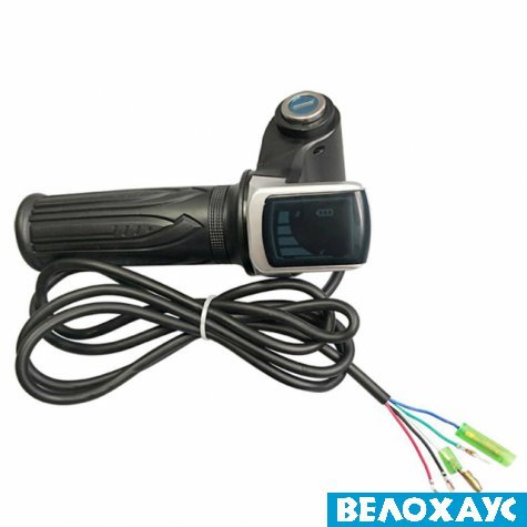 Ручка газа з дисплеєм та ключом, 60V