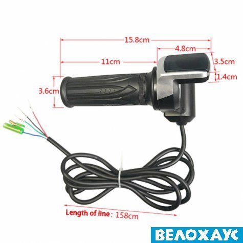 Ручка газа з дисплеєм та ключом, 60V