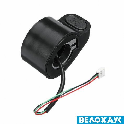 Ручка газу до самаката Xiaomi M365/1S