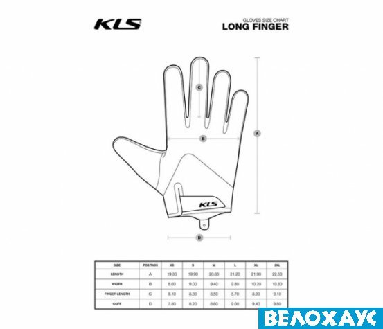 Рукавички з довгим пальцем KLS Cutout, червоний
