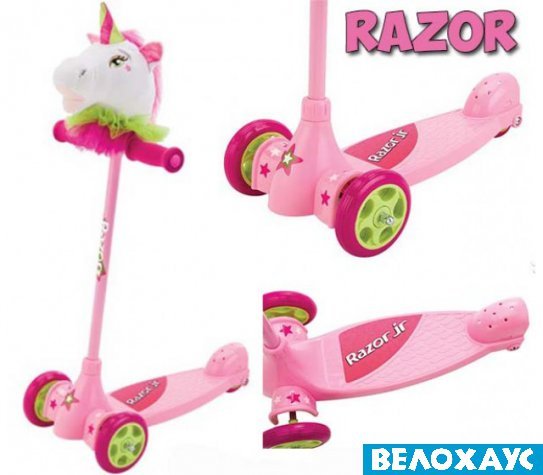 Самокат для ребенка Razor Kixi Kuties Единорог Al 3-х колесный