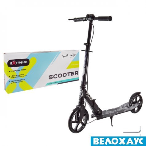 Самокат міський SK2439 BLACK, колеса 200 мм, з ручним гальмом