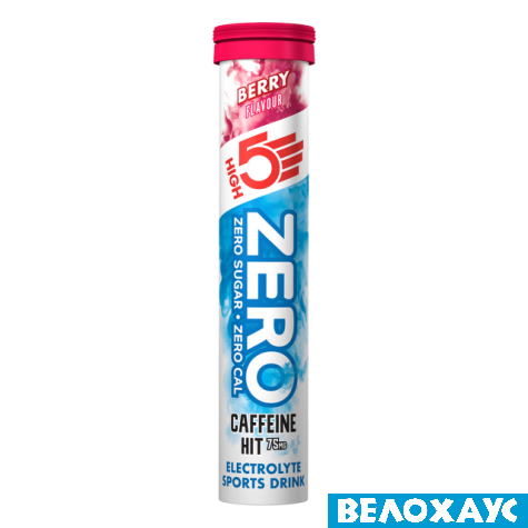 Шипучка High5 ZERO Caffeine Hit