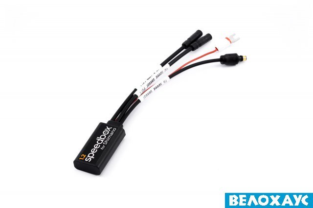 SpeedBox 1.2 for Shimano (E8000, E7000, E6100, E5000)