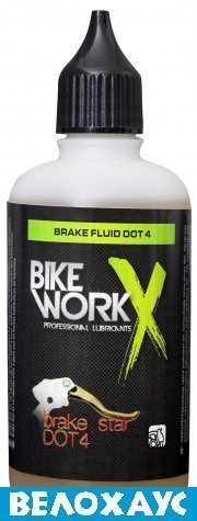 Гальмівна рідина BikeWorkX Brake Star DOT 4