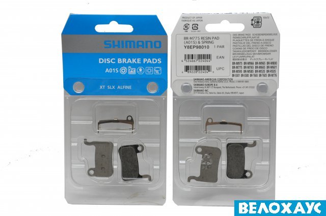 Тормозные колодки Shimano A01S для XT, SLX
