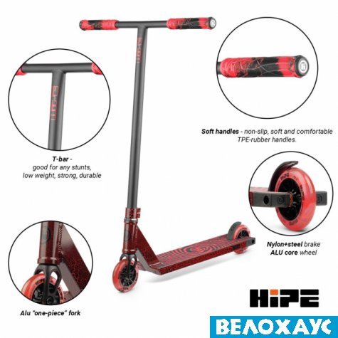 Трюковий самокат HIPE H11, Magma