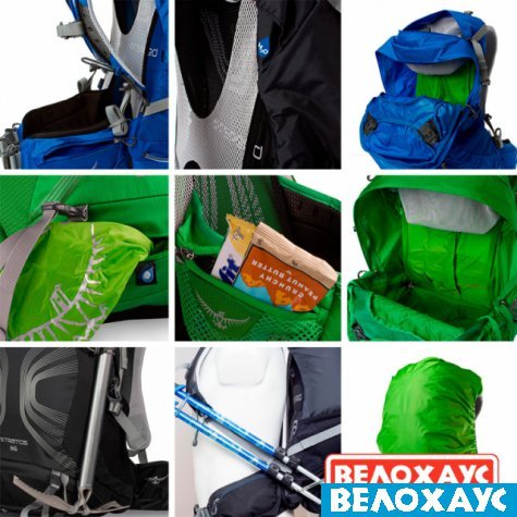 Туристический рюкзак Osprey Stratos 36