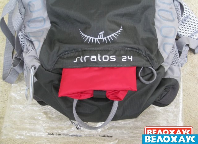 Туристический рюкзак Osprey Stratos 36