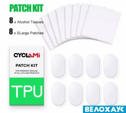 Велоаптечка для TPU камер