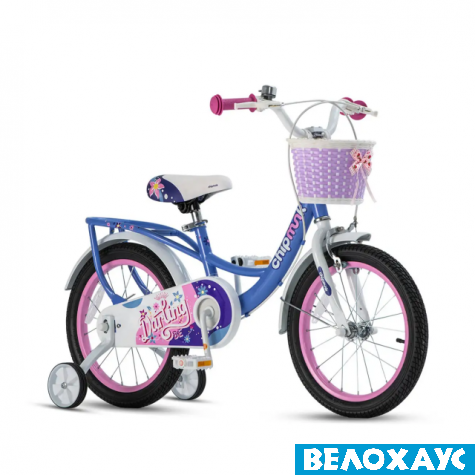 Велосипед 16 RoyalBaby Chipmunk Darling, фіолетовий