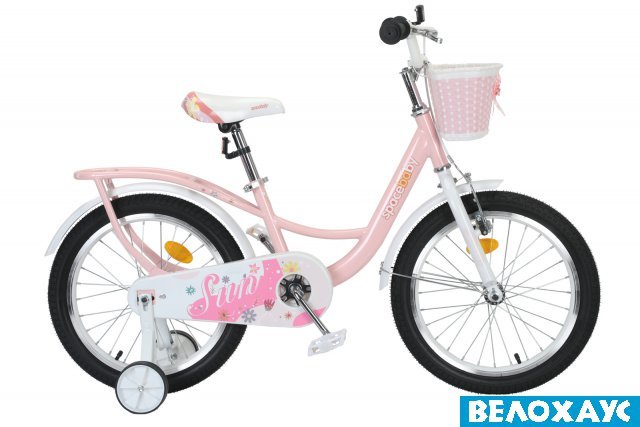 Велосипед 18 SPACE KID SUN BH, персіковий