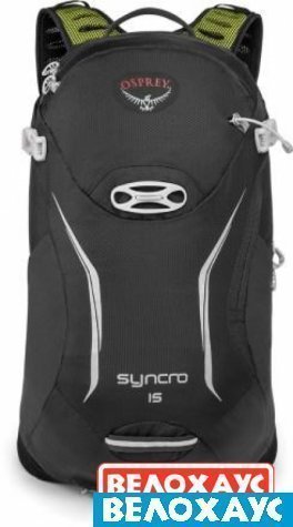 Велосипедный рюкзак Osprey Syncro 15